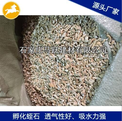 蛭石、膨脹蛭石、孵化蛭石、孵化蛇龜?shù)膀问? title=